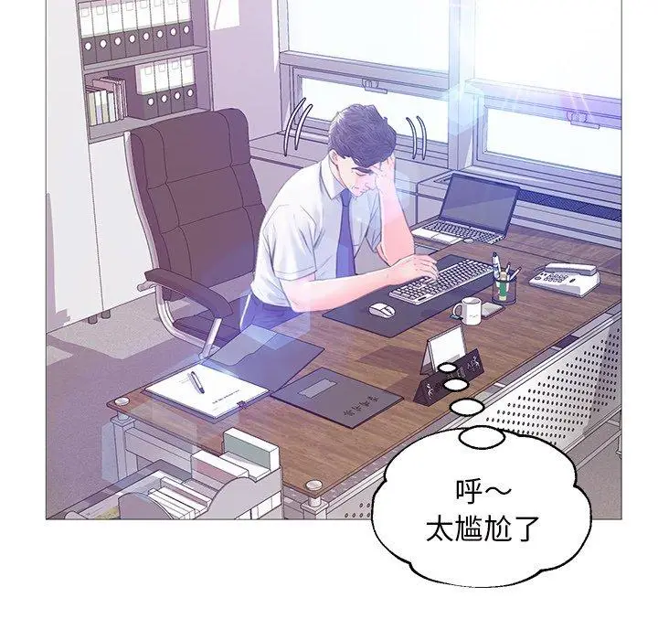 漫画《俏儿媳》第36话第112张图