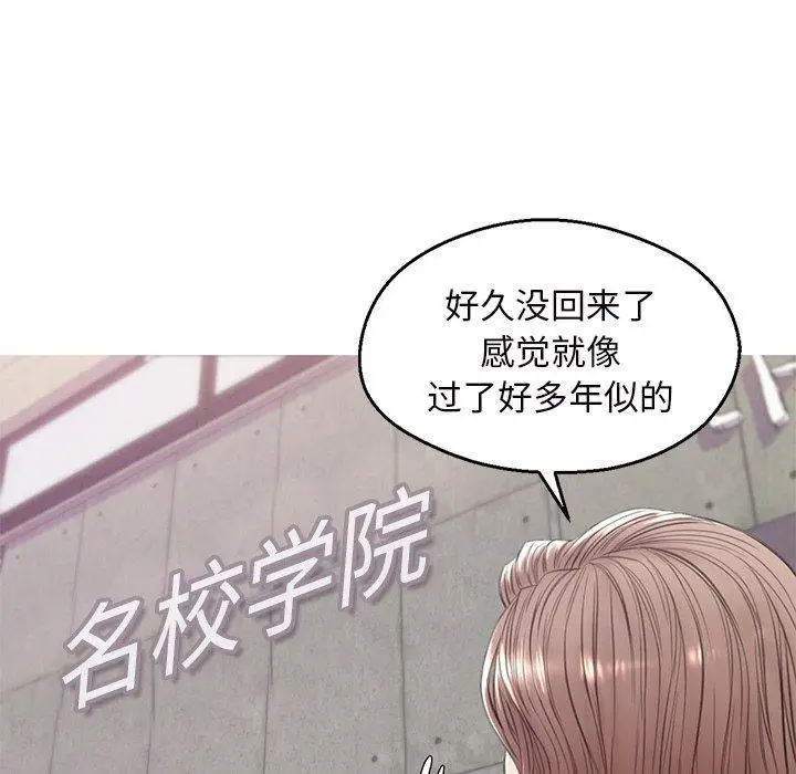 漫画《俏儿媳》第36话第116张图
