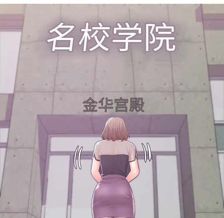 漫画《俏儿媳》第36话第118张图