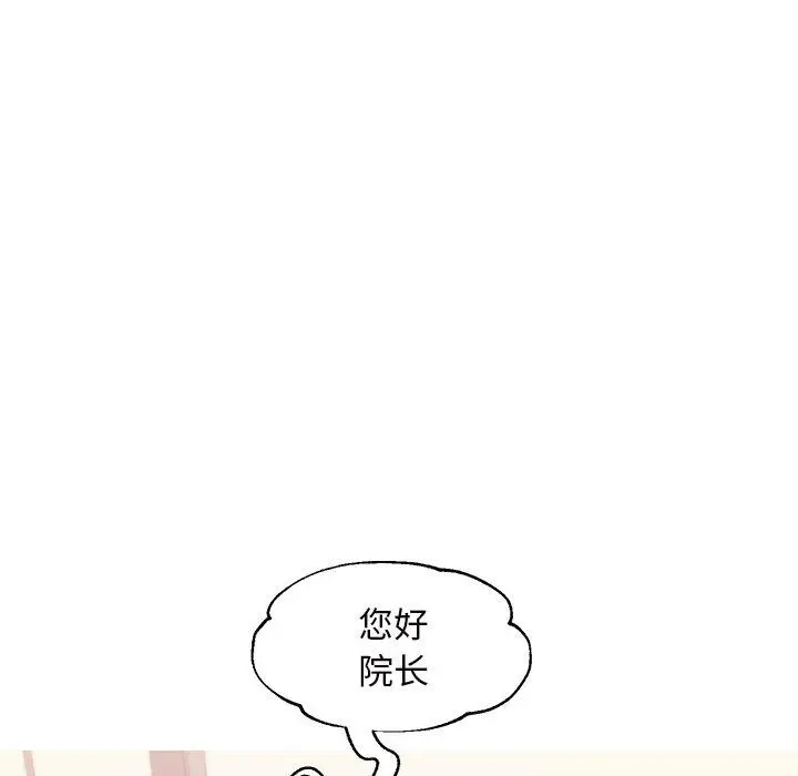 漫画《俏儿媳》第36话第121张图