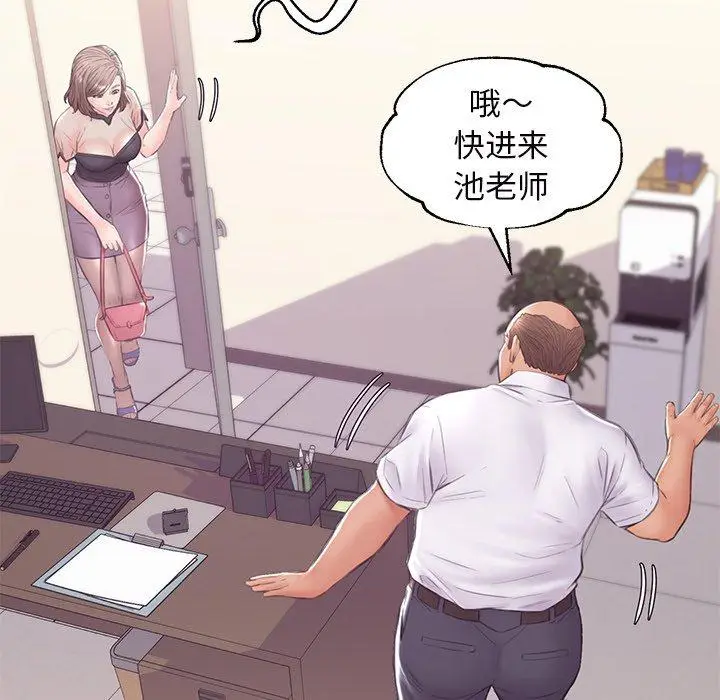 漫画《俏儿媳》第36话第122张图