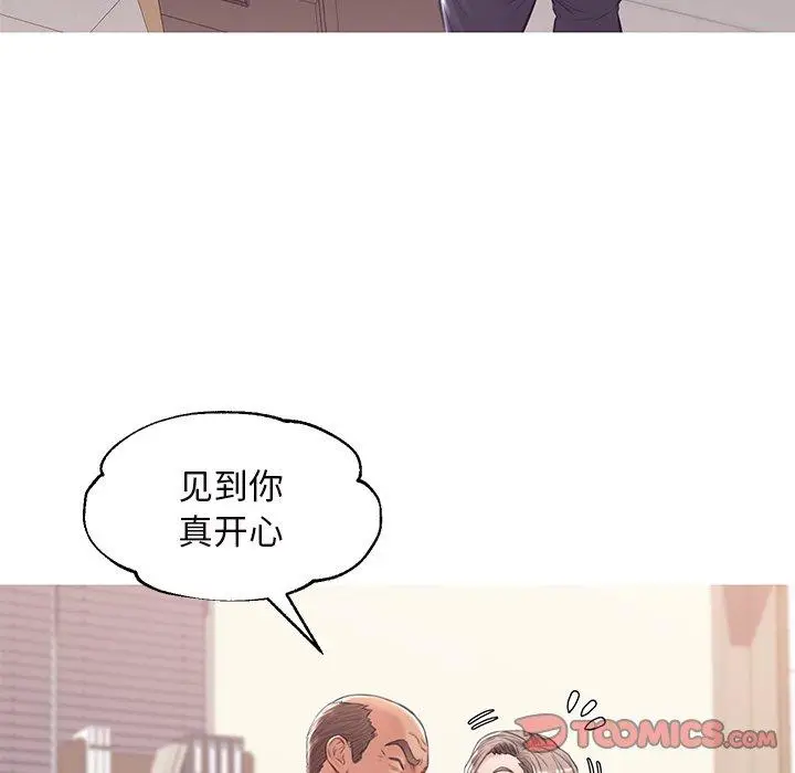 漫画《俏儿媳》第36话第123张图