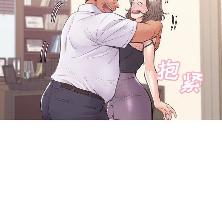 漫画《俏儿媳》第36话第124张图