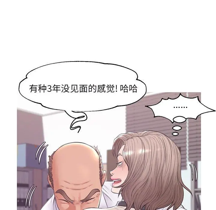 漫画《俏儿媳》第36话第125张图