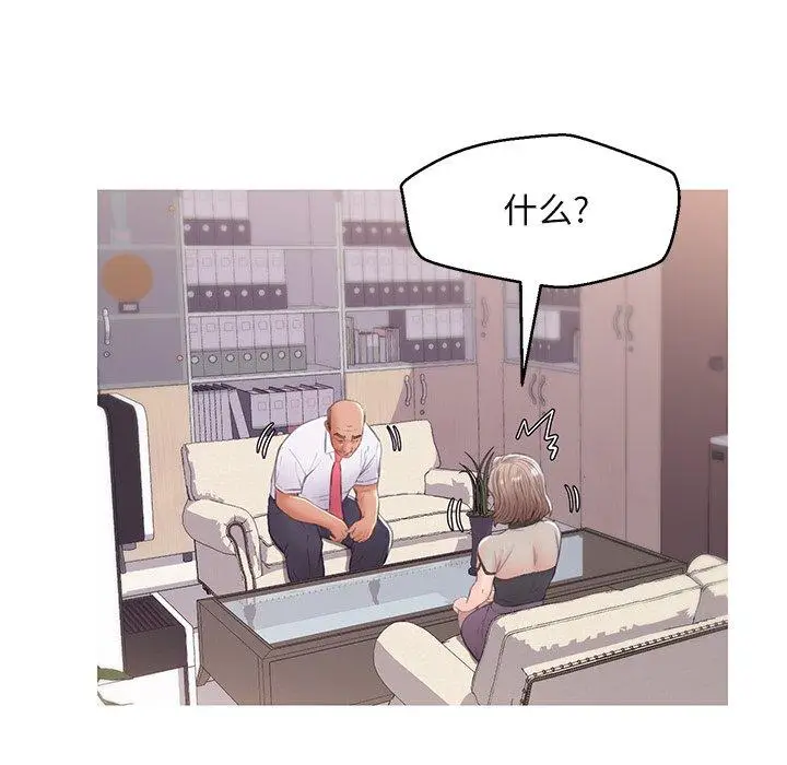 漫画《俏儿媳》第36话第127张图