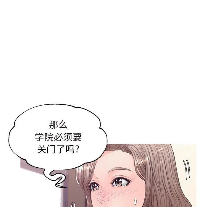 漫画《俏儿媳》第36话第128张图