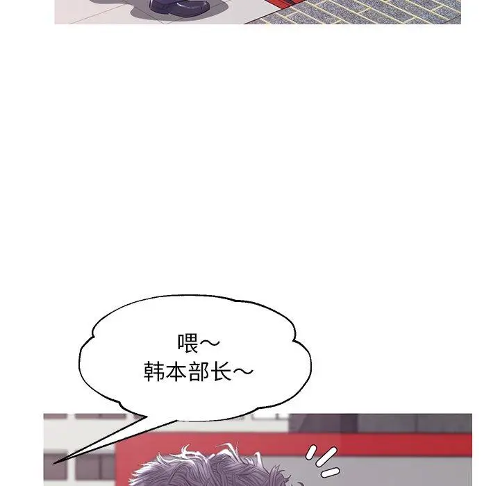 漫画《俏儿媳》第36话第19张图