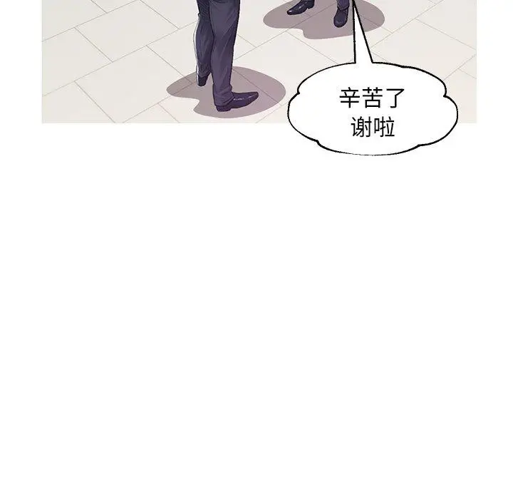 漫画《俏儿媳》第36话第24张图