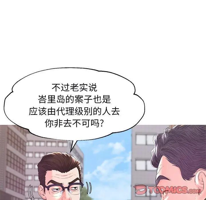漫画《俏儿媳》第36话第27张图