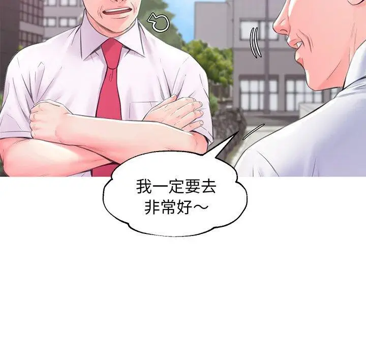 漫画《俏儿媳》第36话第28张图