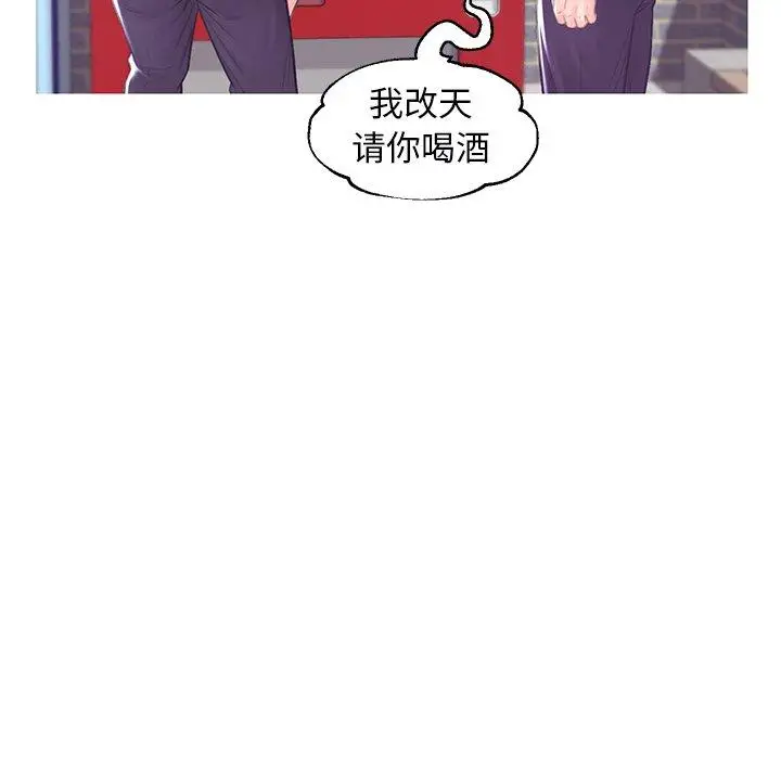 漫画《俏儿媳》第36话第30张图