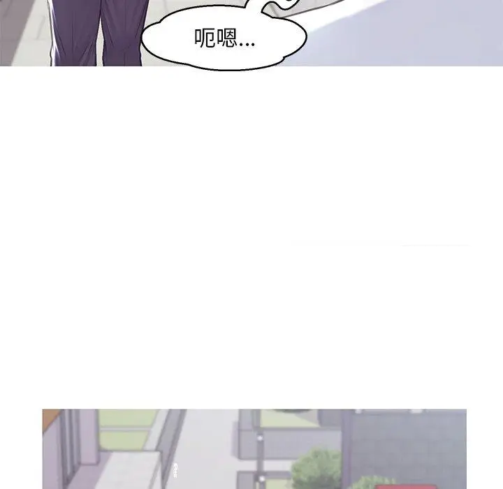 漫画《俏儿媳》第36话第52张图