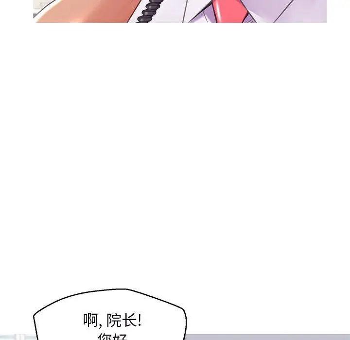 漫画《俏儿媳》第36话第59张图