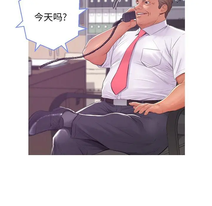 漫画《俏儿媳》第36话第62张图