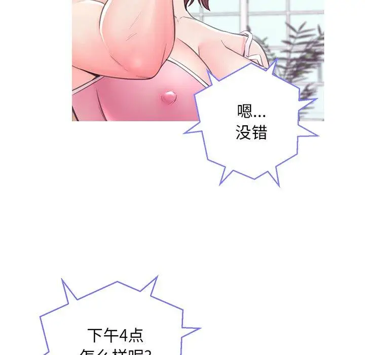 漫画《俏儿媳》第36话第64张图