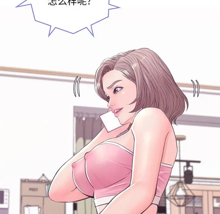 漫画《俏儿媳》第36话第65张图