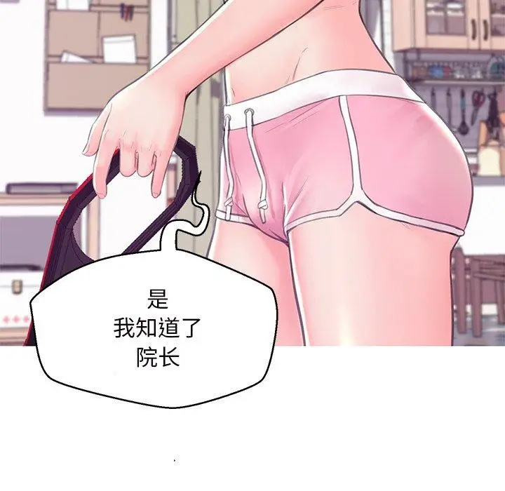 漫画《俏儿媳》第36话第66张图