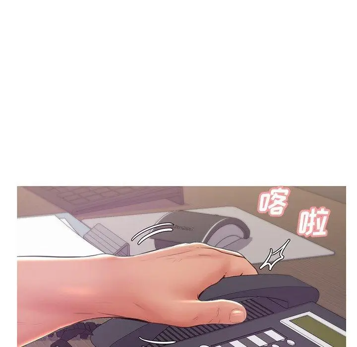 漫画《俏儿媳》第36话第67张图