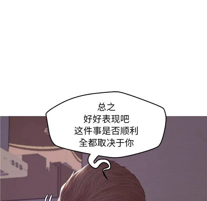 漫画《俏儿媳》第36话第7张图