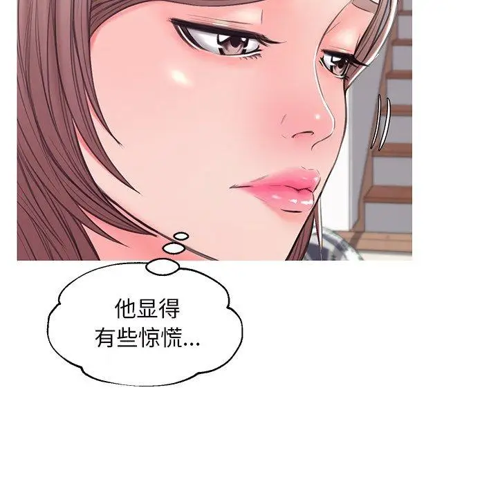 漫画《俏儿媳》第36话第82张图