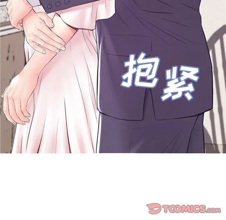 漫画《俏儿媳》第36话第9张图