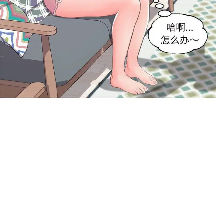 漫画《俏儿媳》第36话第90张图