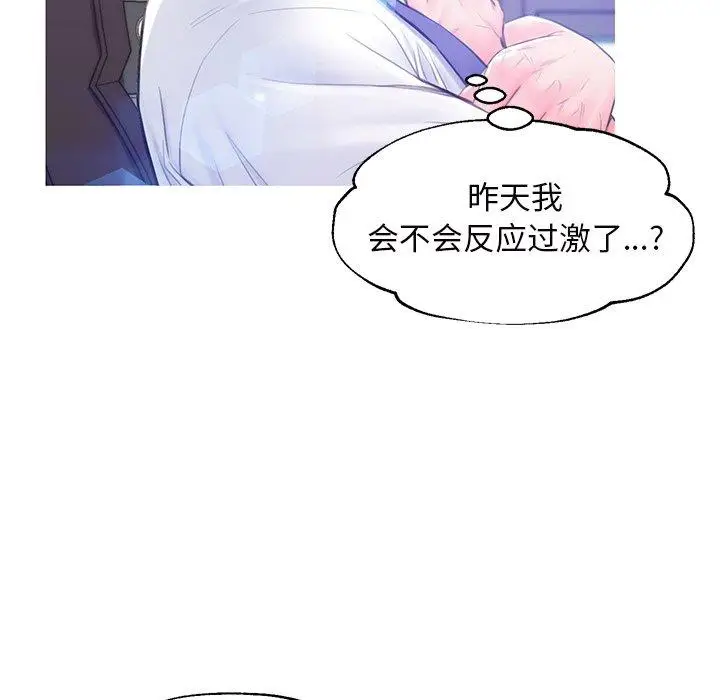 漫画《俏儿媳》第36话第95张图
