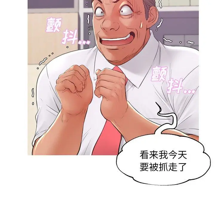 漫画《俏儿媳》第37话第101张图