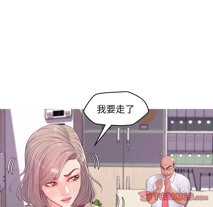 漫画《俏儿媳》第37话第102张图