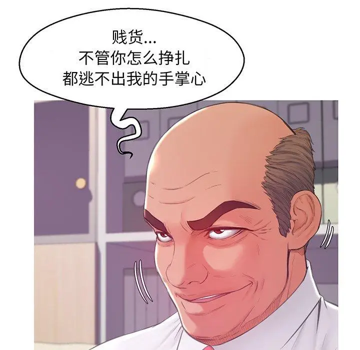 漫画《俏儿媳》第37话第116张图
