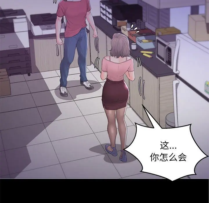漫画《俏儿媳》第37话第128张图