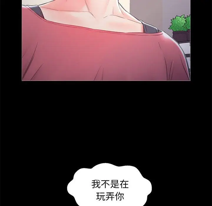 漫画《俏儿媳》第37话第134张图