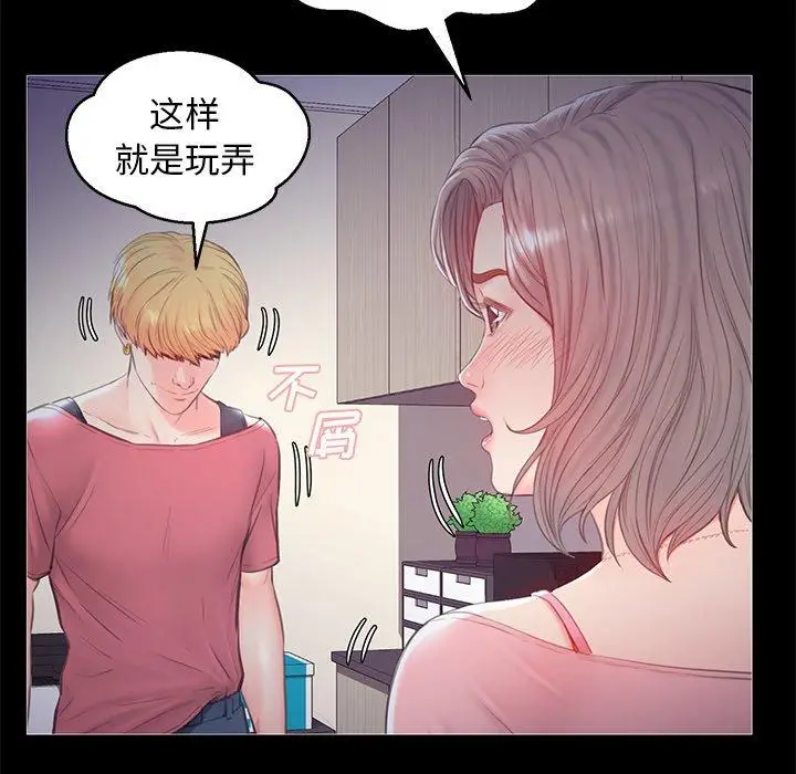 漫画《俏儿媳》第37话第135张图
