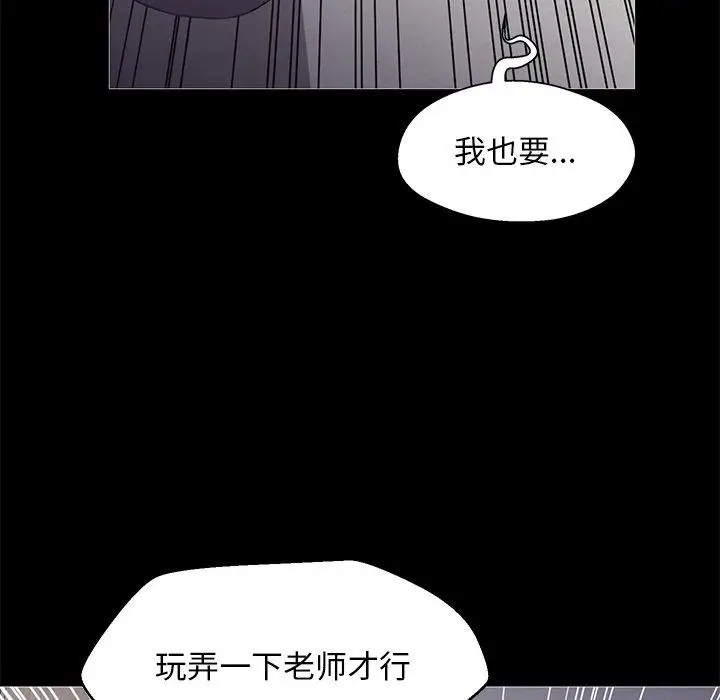漫画《俏儿媳》第37话第140张图