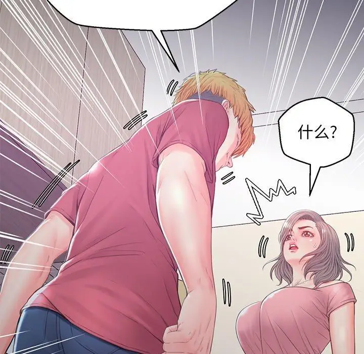 漫画《俏儿媳》第37话第141张图