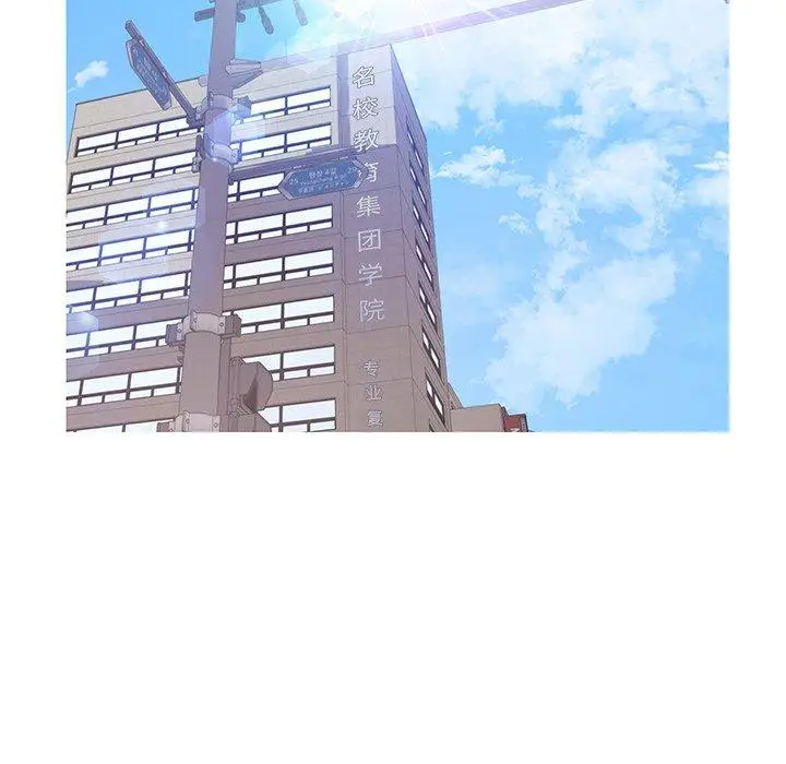 漫画《俏儿媳》第37话第15张图