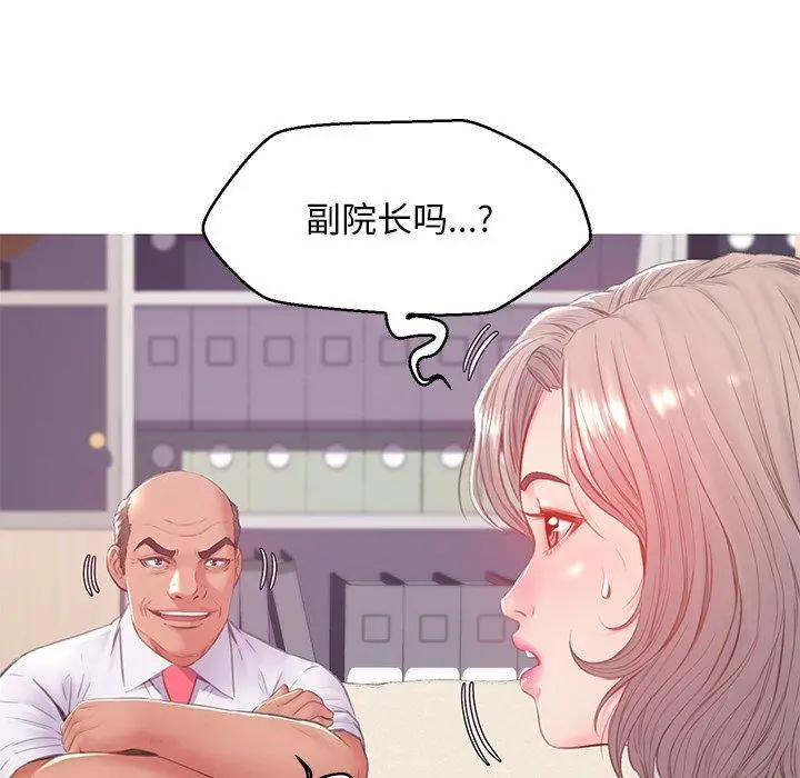 漫画《俏儿媳》第37话第20张图