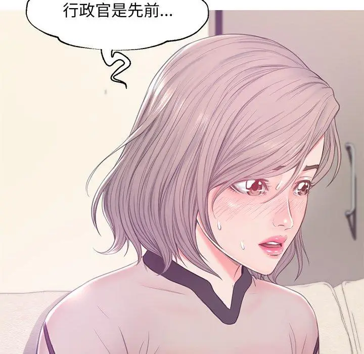漫画《俏儿媳》第37话第28张图
