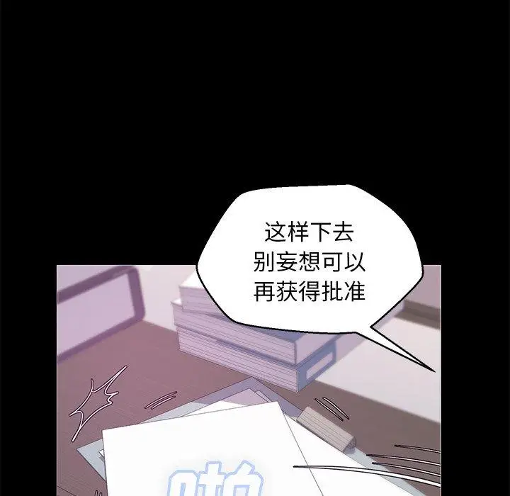 漫画《俏儿媳》第37话第34张图