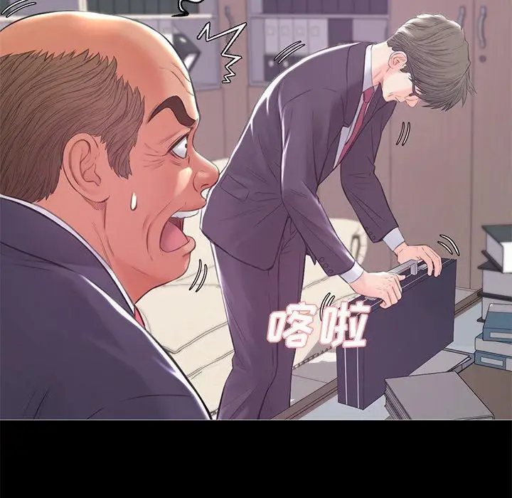 漫画《俏儿媳》第37话第36张图