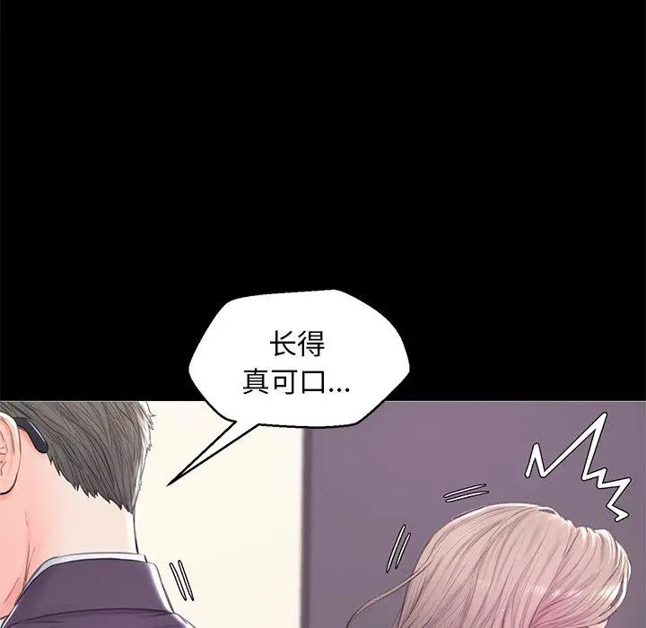 漫画《俏儿媳》第37话第49张图