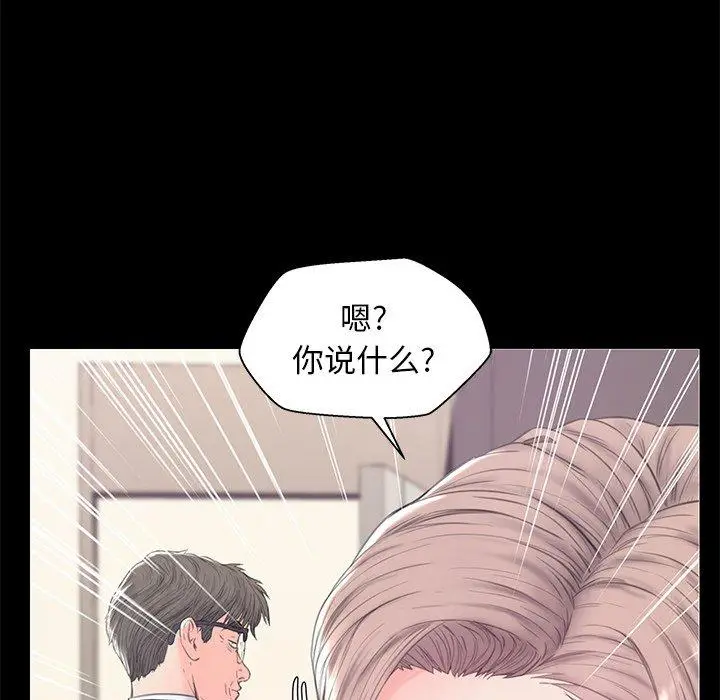 漫画《俏儿媳》第37话第51张图
