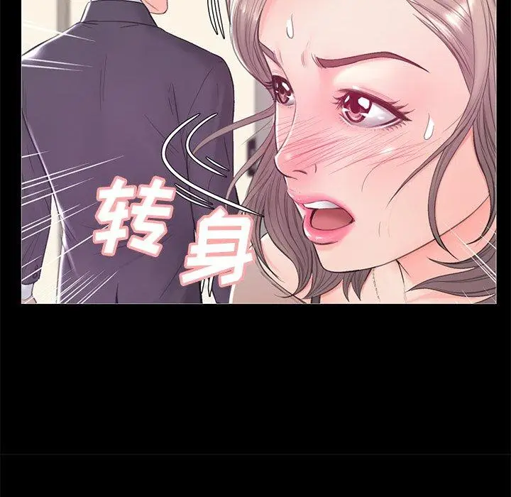 漫画《俏儿媳》第37话第52张图