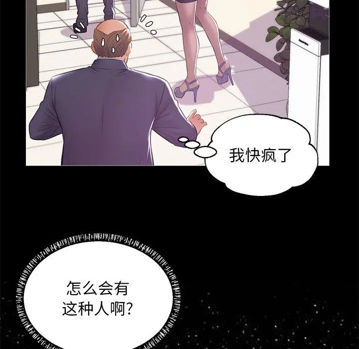 漫画《俏儿媳》第37话第62张图