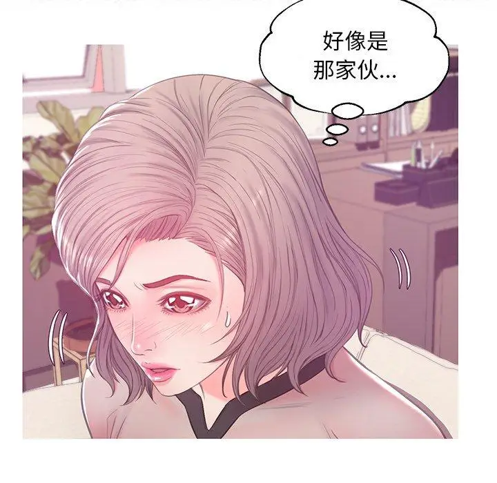 漫画《俏儿媳》第37话第64张图