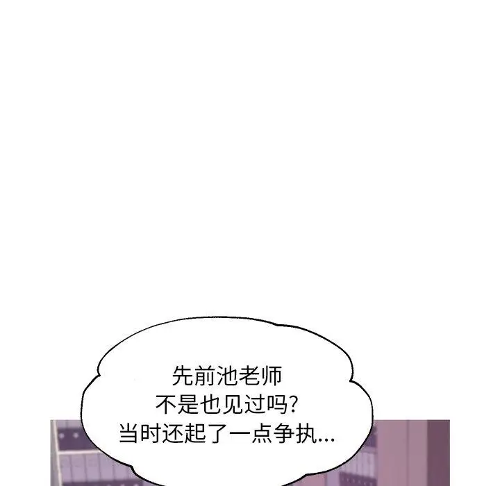 漫画《俏儿媳》第37话第65张图
