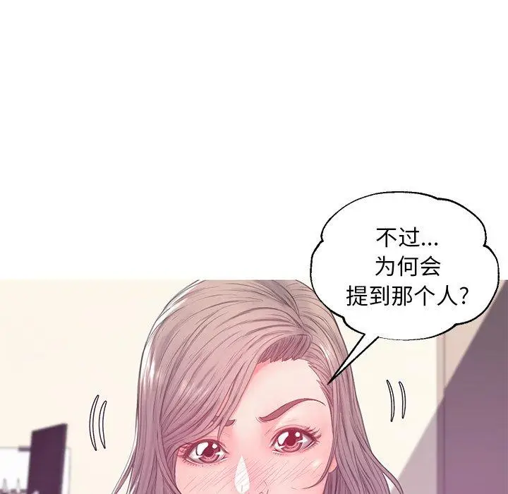 漫画《俏儿媳》第37话第67张图