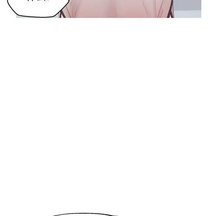 漫画《俏儿媳》第37话第74张图