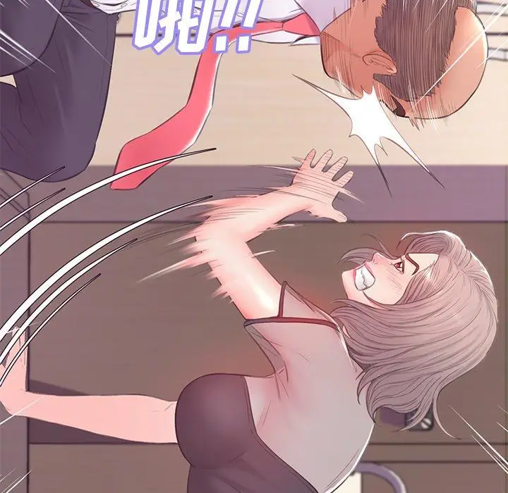 漫画《俏儿媳》第37话第81张图