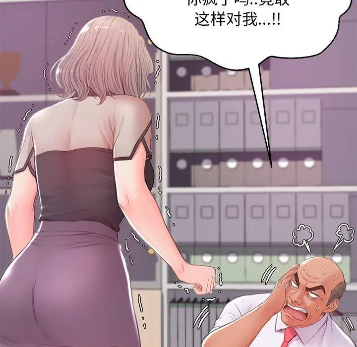 漫画《俏儿媳》第37话第85张图